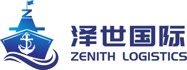 Logo: Zenith Logistics Shenzhen, China